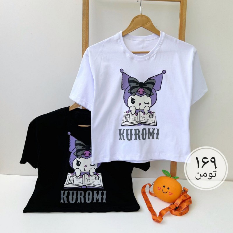 کراپ کرومی کتابخوان کد 5506